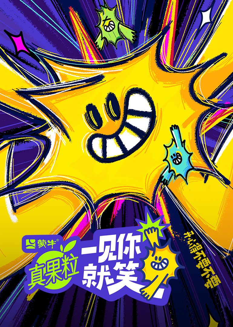 一見(jiàn)你就笑